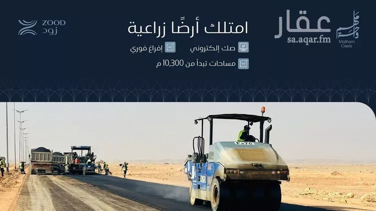 أرض للبيع في شارع طريق الملك فهد, حي دقله, مدينة دقله, منطقة الرياض صورة 3