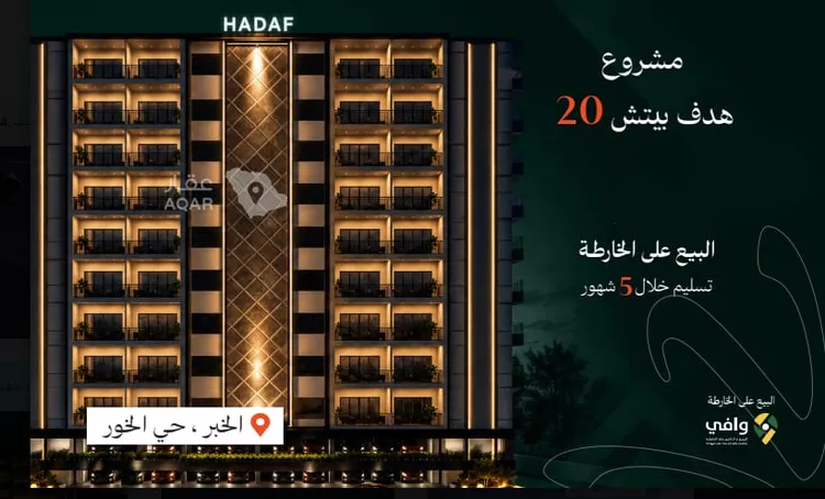 أرض للبيع في حي الخور, مدينة الخبر, المنطقة الشرقية