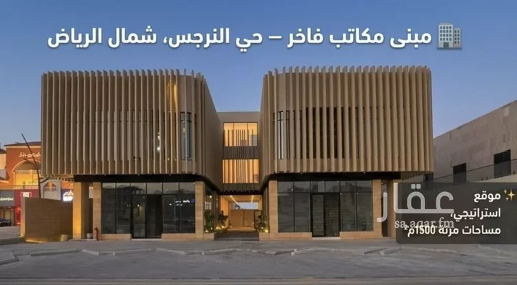 مجمع للبيع في شارع عثمان بن عفان الفرعي, حي النرجس, مدينة الرياض, منطقة الرياض