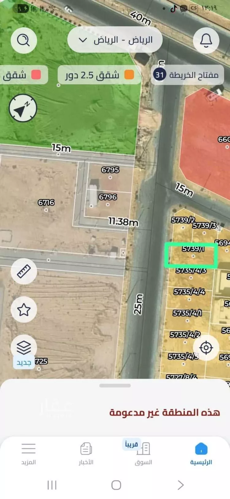 أرض للبيع في شارع محمد, حي الجنادرية, مدينة الرياض, منطقة الرياض