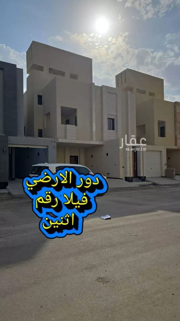 Floor for Rent in Riyadh Ash Sharq
