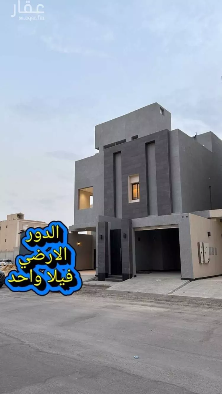 Floor for Rent in Riyadh Ash Sharq صورة 2