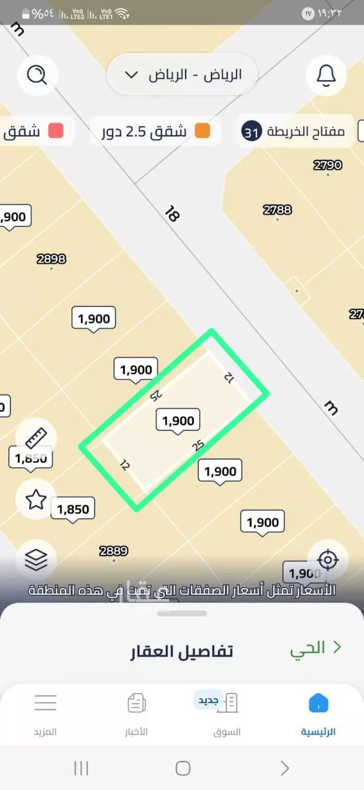 أرض للبيع في حي الوسام, مدينة الرياض, منطقة الرياض صورة 2