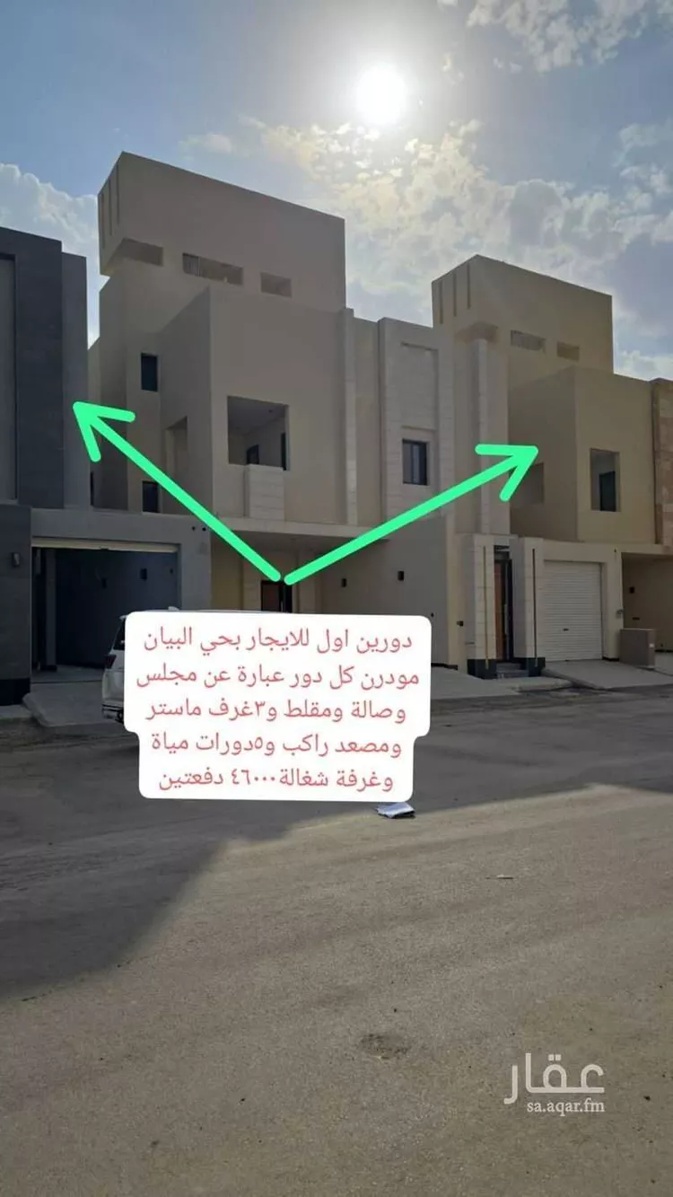 دور للإيجار في شارع محمد بن شريك, حي البيان, مدينة الرياض, منطقة الرياض