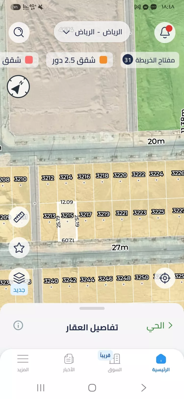 Land for Sale in Riyadh Ash Sharq