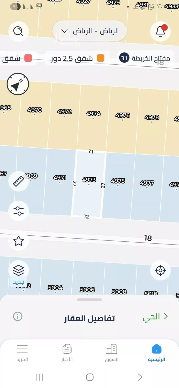 أرض للبيع في شارع العام, حي النظيم, مدينة الرياض, منطقة الرياض