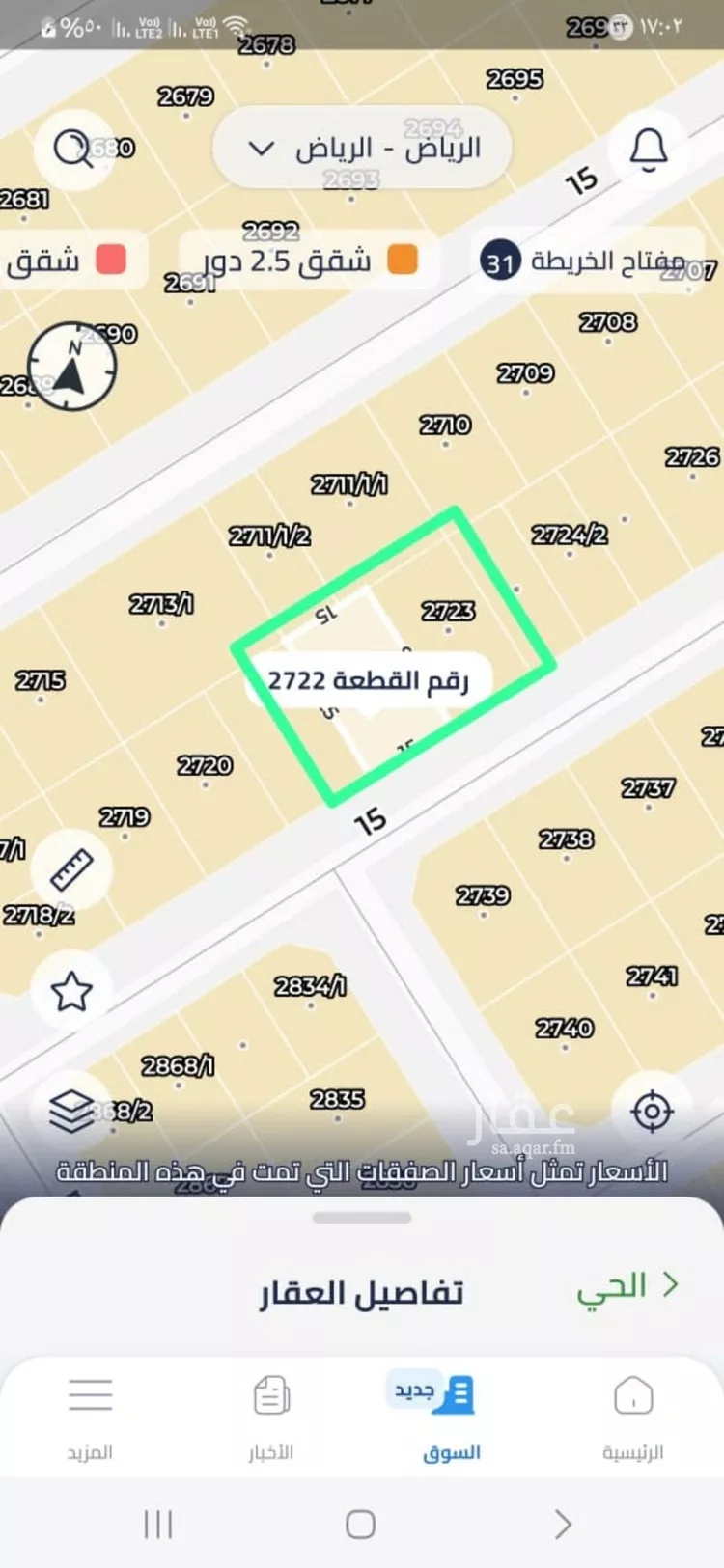 أرض للبيع في شارع الفرعي, حي الجنادرية, مدينة الرياض, منطقة الرياض