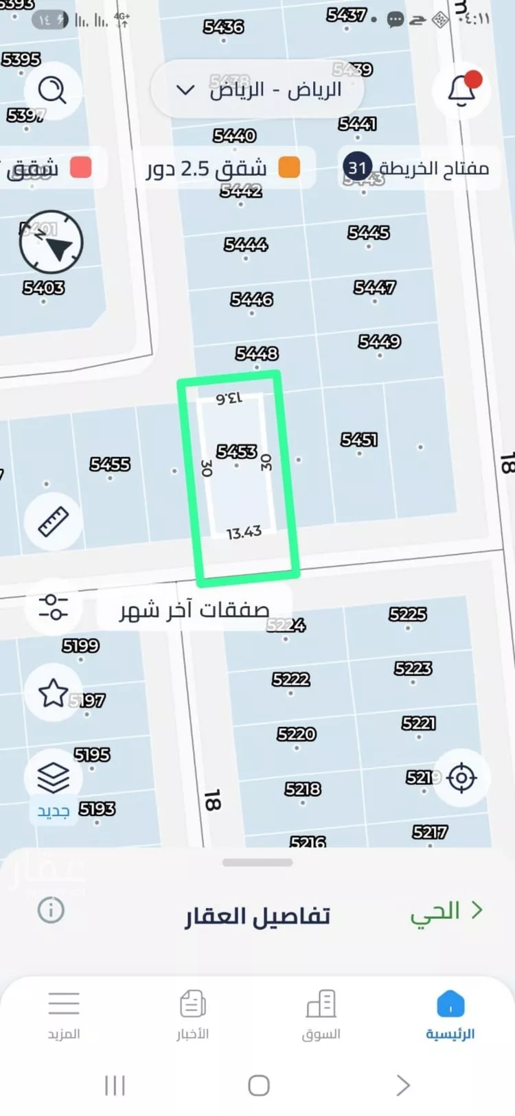 أرض للبيع في شارع العام, حي النظيم, مدينة الرياض, منطقة الرياض صورة 2