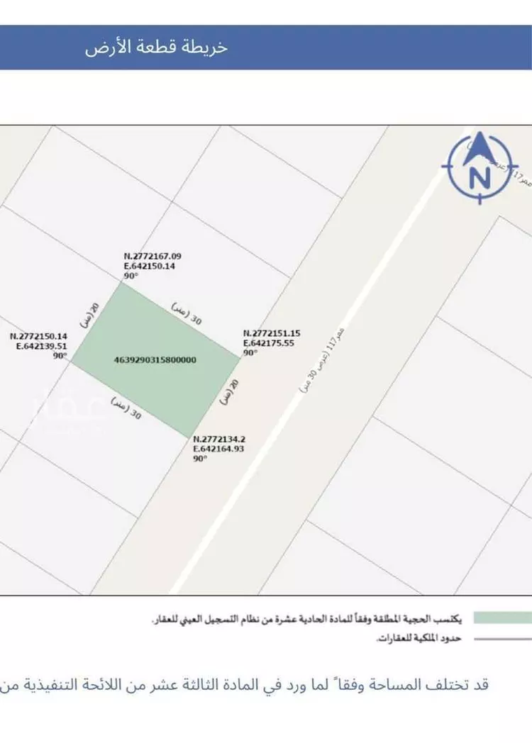 أرض للإيجار في شارع 6821737, حي الخير, مدينة الرياض, منطقة الرياض