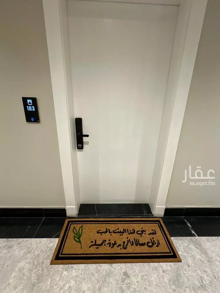 شقة مفروشة للحجز في شارع زيد بن حارثة ، حي المنار ، الدمام ، الدمام