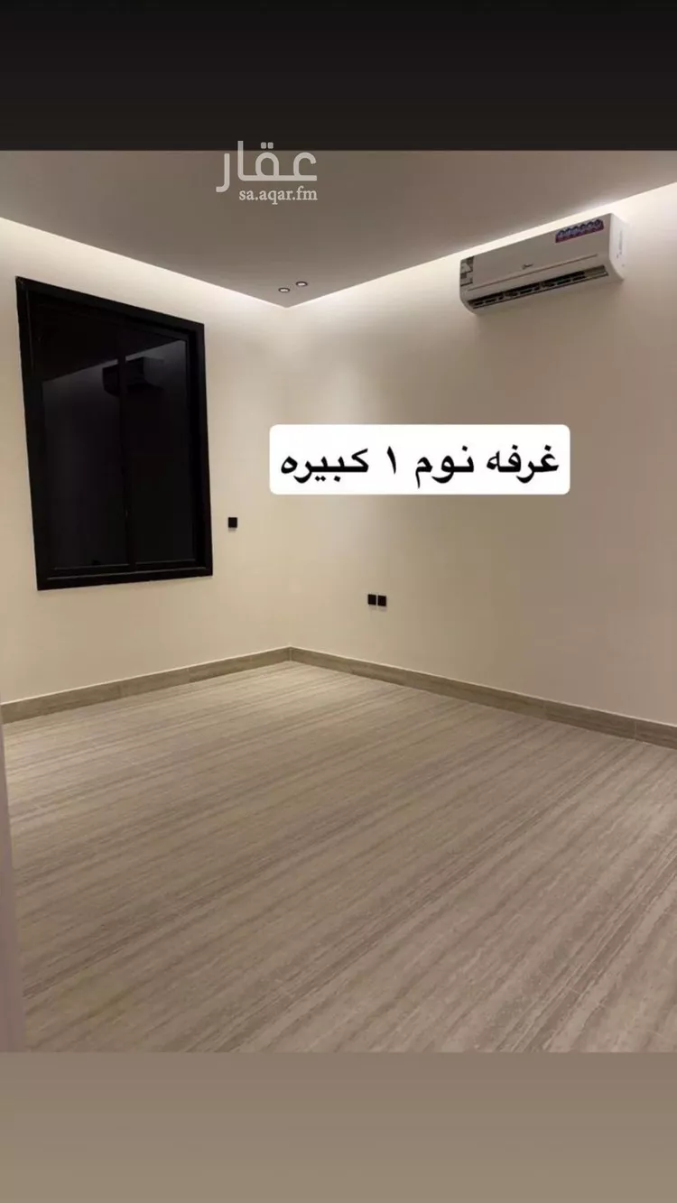 شقة للإيجار في شارع اللؤلؤه, حي العارض, مدينة الرياض, منطقة الرياض صورة 3