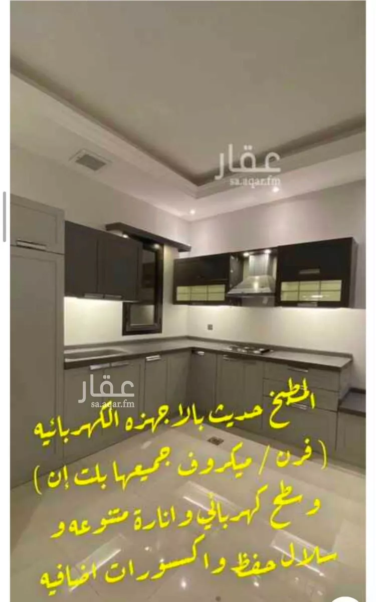 Apartment for Rent in Riyadh Al Qirawan صورة 3