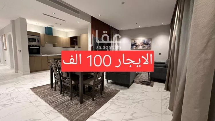 Apartment for Rent in Riyadh Al Malqa