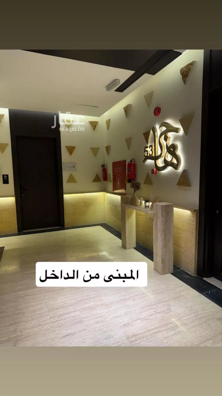 شقة للإيجار في شارع اللؤلؤه, حي العارض, مدينة الرياض, منطقة الرياض صورة 2