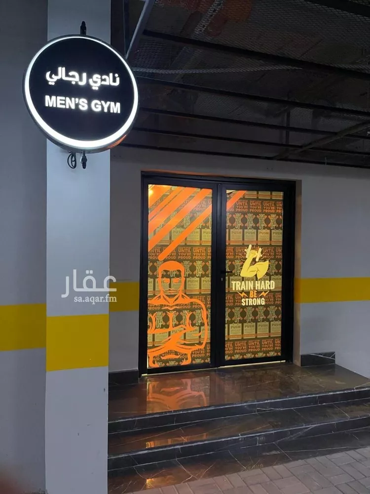 شقة للإيجار في شارع خالد بن العاص, حي النرجس, مدينة الرياض, منطقة الرياض صورة 2