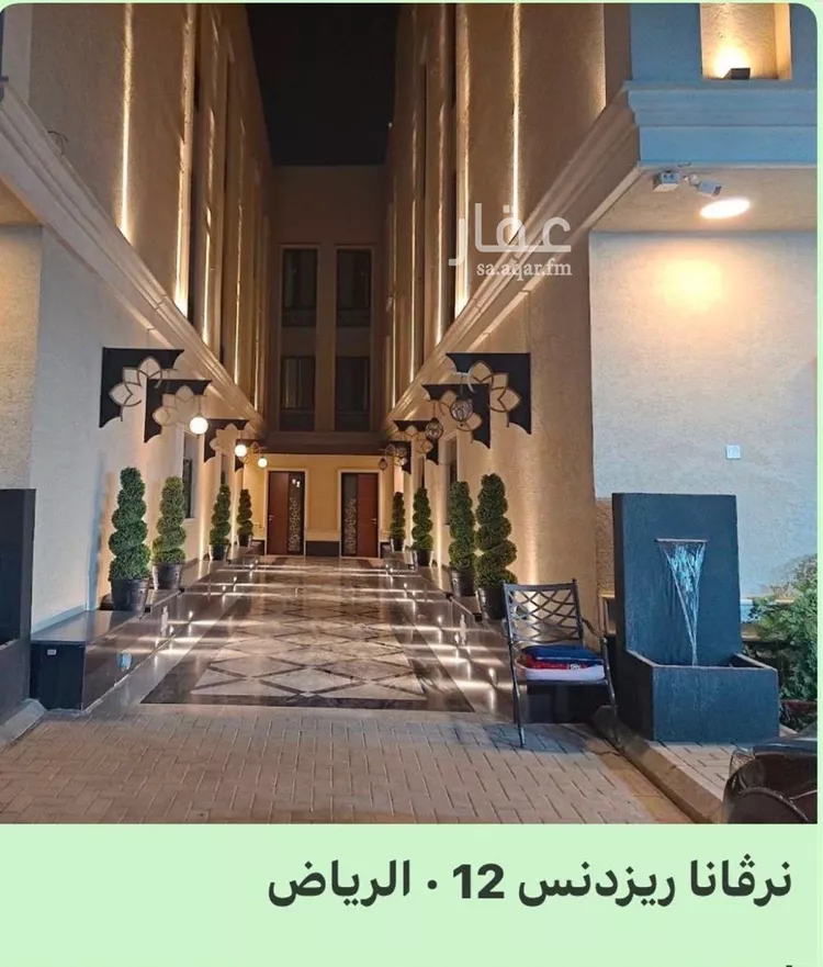 Apartment for Rent in Riyadh Al Qirawan
