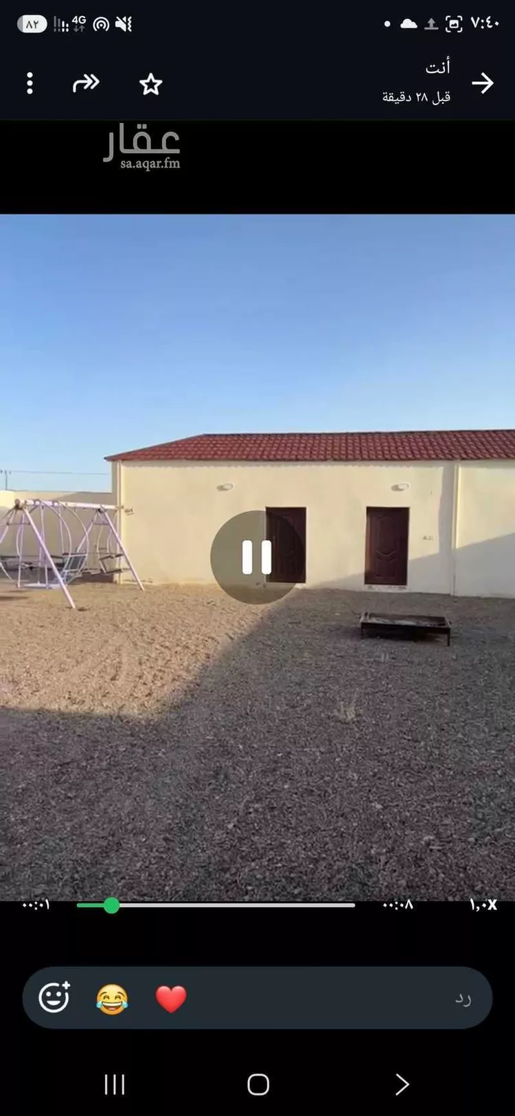 استراحة للبيع في شارع المندسة 1095, حي المندسة, مدينة المدينة المنورة, منطقة المدينة المنورة 7