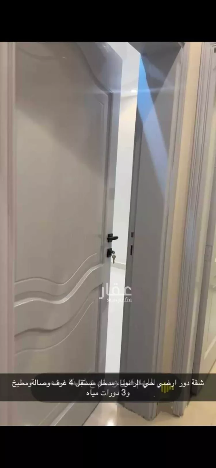شقة للبيع في شارع عبيدالله السرخي, حي الرانوناء, مدينة المدينة المنورة, منطقة المدينة المنورة صورة 5