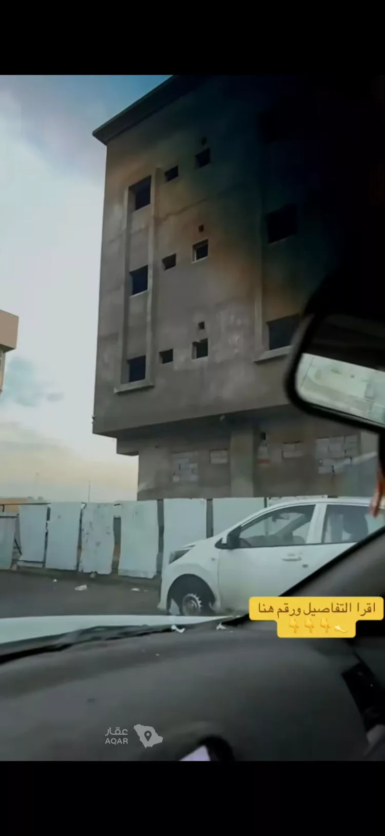 Building for Sale in Medina Adh Dhahirah