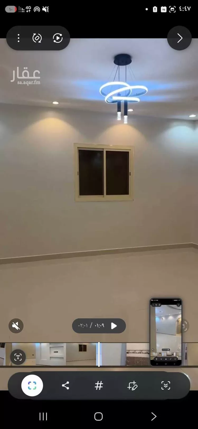 شقة للبيع في شارع عبيدالله السرخي, حي الرانوناء, مدينة المدينة المنورة, منطقة المدينة المنورة 10
