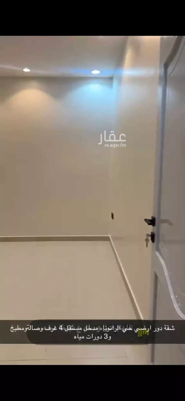 شقة للبيع في شارع عبيدالله السرخي, حي الرانوناء, مدينة المدينة المنورة, منطقة المدينة المنورة 12