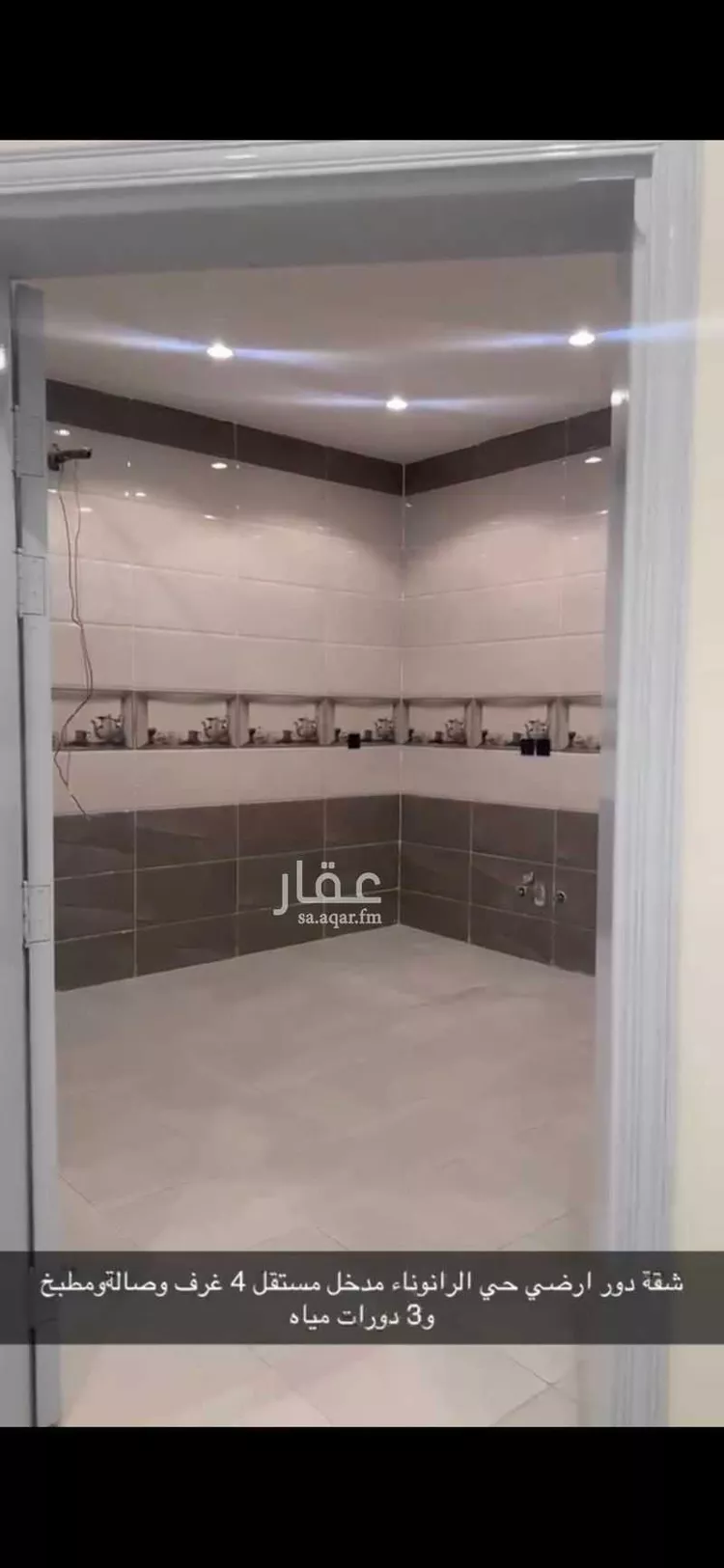 شقة للبيع في شارع عبيدالله السرخي, حي الرانوناء, مدينة المدينة المنورة, منطقة المدينة المنورة 19