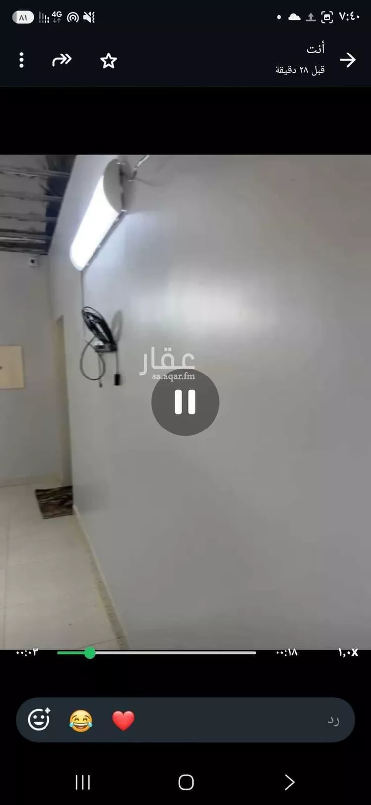 استراحة للبيع في شارع المندسة 1095, حي المندسة, مدينة المدينة المنورة, منطقة المدينة المنورة 17