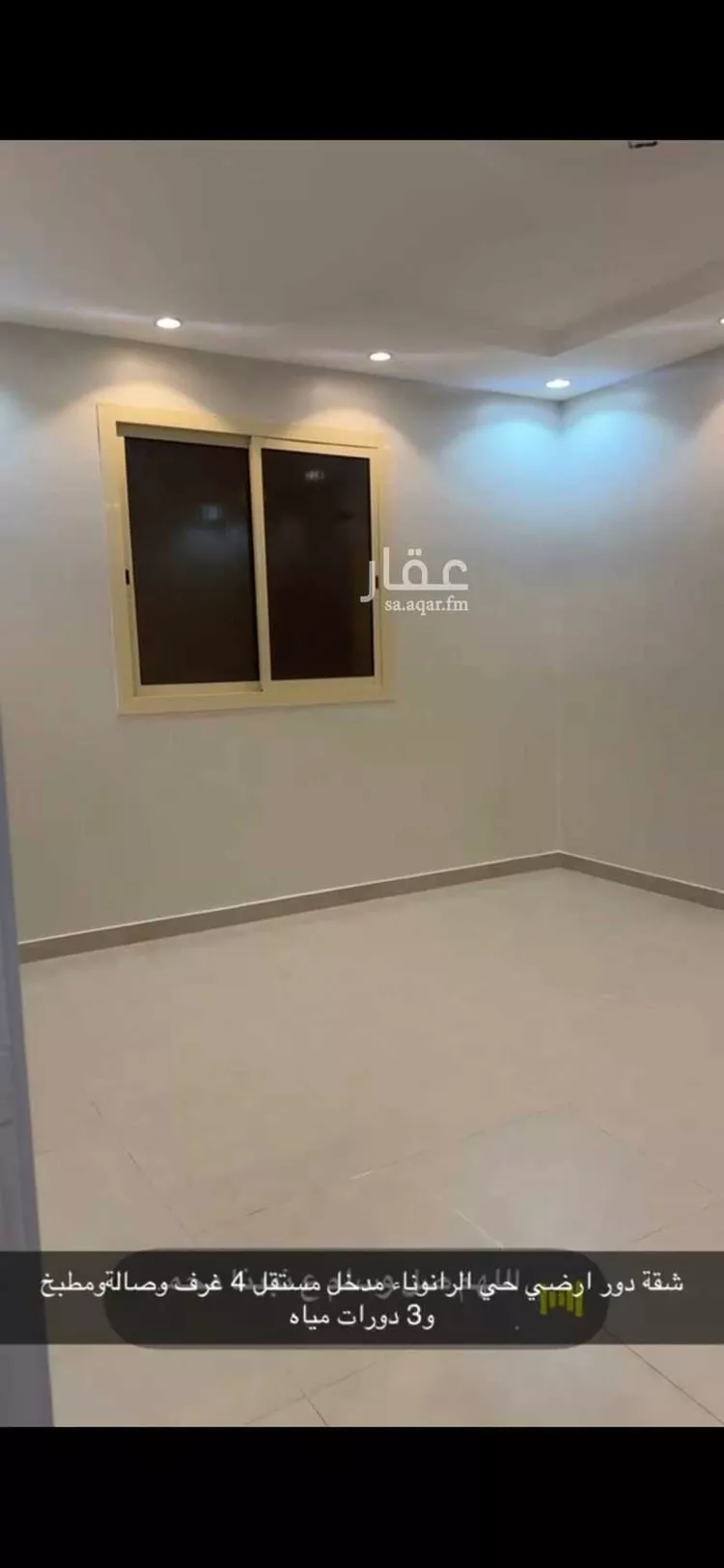 شقة للبيع في شارع عبيدالله السرخي, حي الرانوناء, مدينة المدينة المنورة, منطقة المدينة المنورة صورة 4