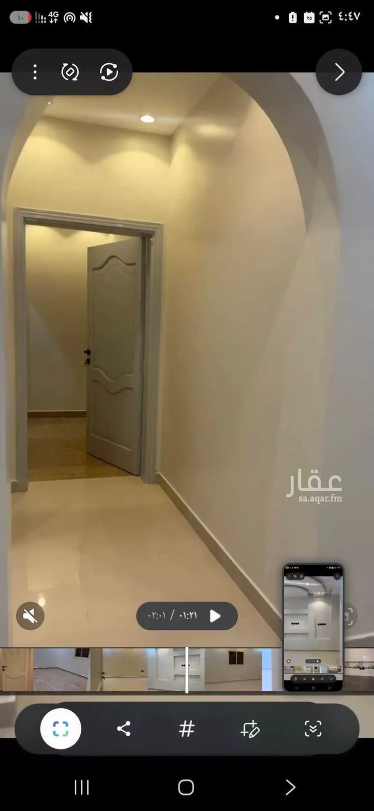 شقة للبيع في شارع عبيدالله السرخي, حي الرانوناء, مدينة المدينة المنورة, منطقة المدينة المنورة 9