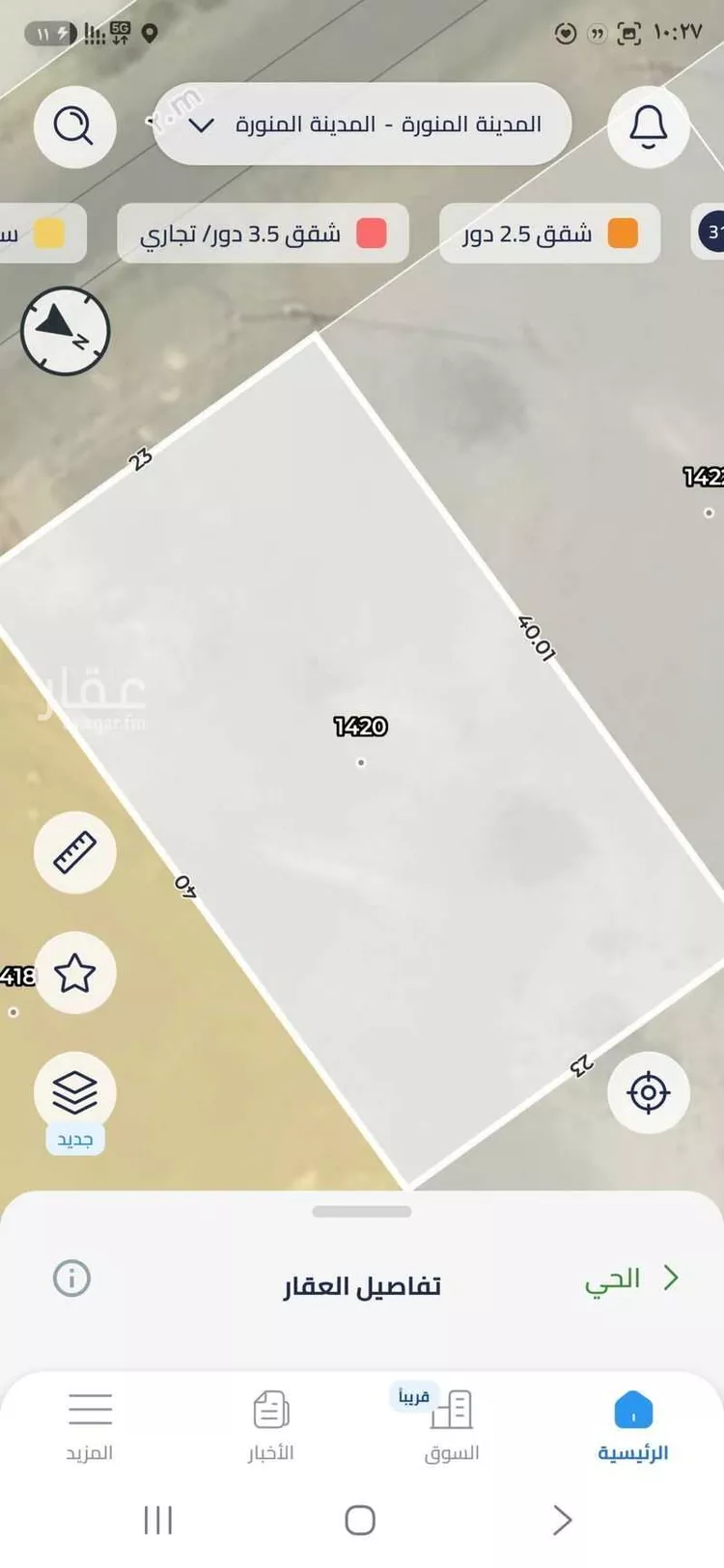 أرض للبيع في شارع المندسة 507, حي المندسة, مدينة المدينة المنورة, منطقة المدينة المنورة صورة 3