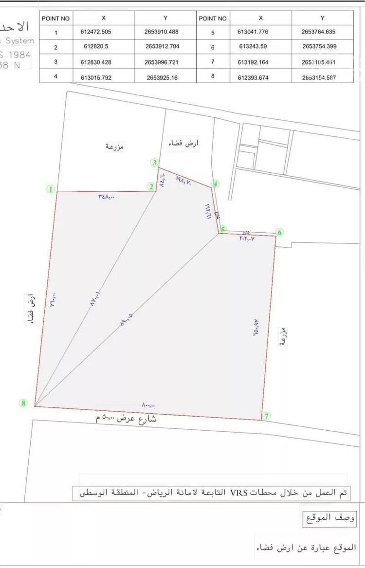 Land for Sale in Al Muzahimiyah Al Hada صورة 2