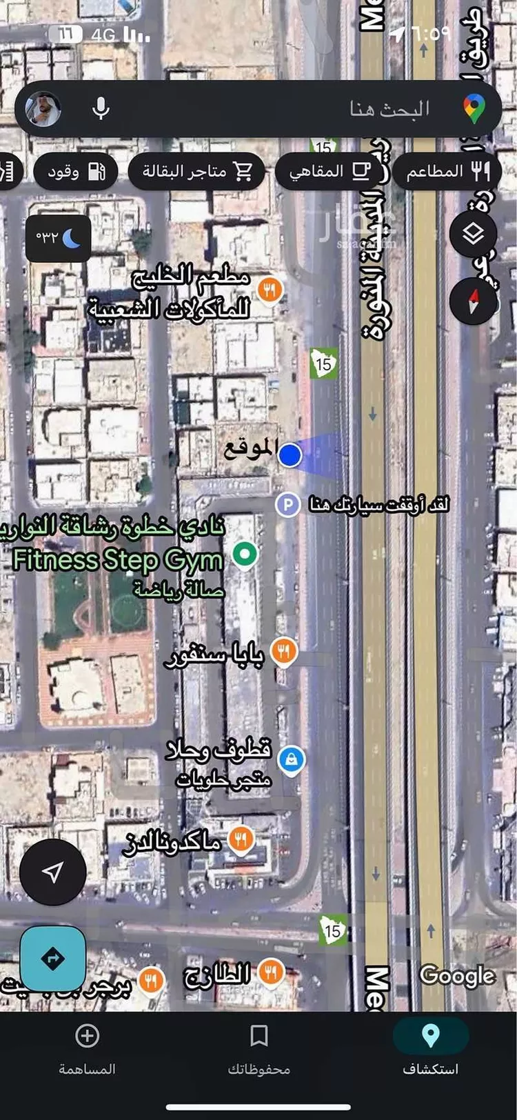 أرض للبيع في شارع طريق مكة المدينة المنورة, حي النوارية, مدينة مكة المكرمة, منطقة مكة المكرمة صورة 3