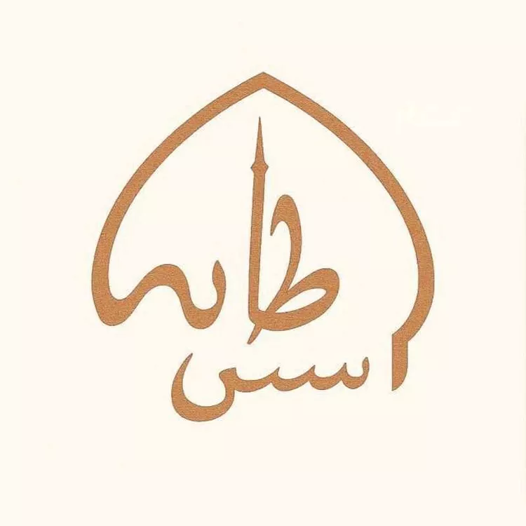 عمارة للبيع في شارع الملك سعود بن عبدالعزيز, حي طيبة, مدينة المدينة المنورة, منطقة المدينة المنورة