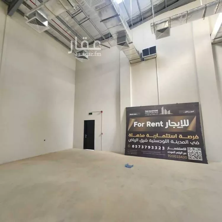 مستودع للإيجار في شارع 2825465, حي النظيم, مدينة الرياض, منطقة الرياض صورة 4