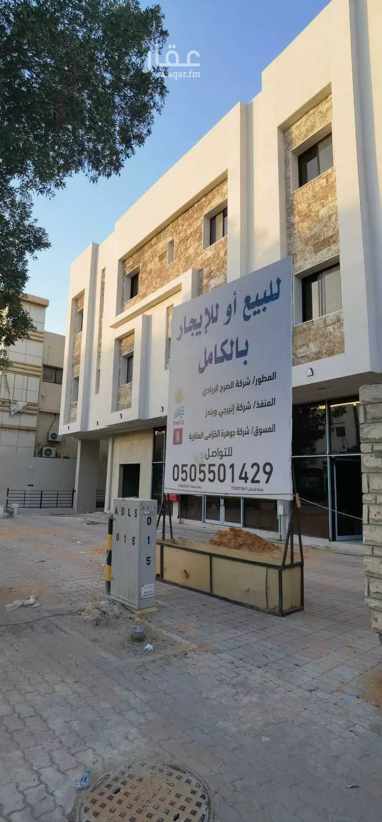 عمارة للبيع في شارع المهندس مساعد العنقري, حي الورود, مدينة الرياض, منطقة الرياض صورة 2