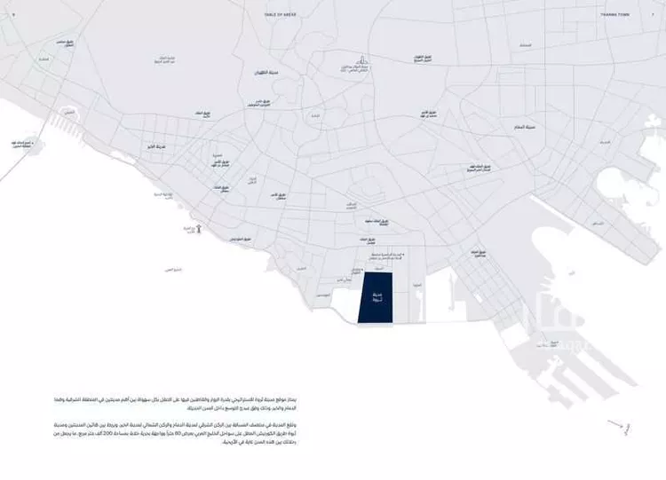 Land for Sale in Dammam As Saif صورة 3