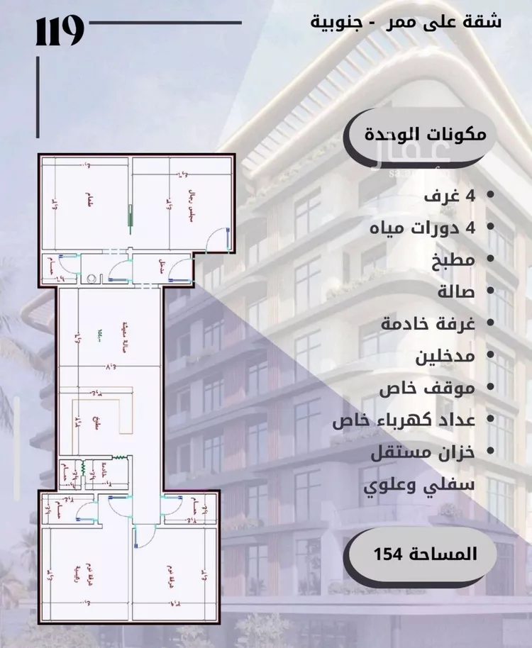 شقة للبيع في شارع الواحة, حي الواحة, مدينة جدة, منطقة مكة المكرمة