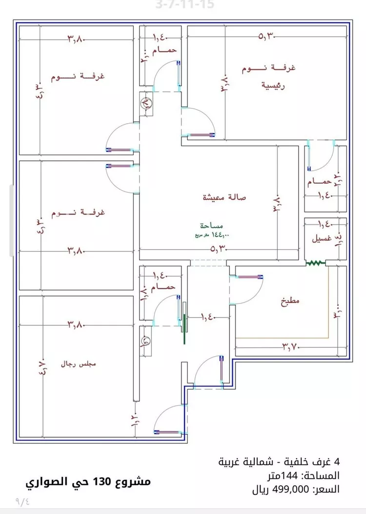 شقة للبيع في شارع الامير عبدالمجيد, حي الصواري, مدينة جدة, منطقة مكة المكرمة صورة 4