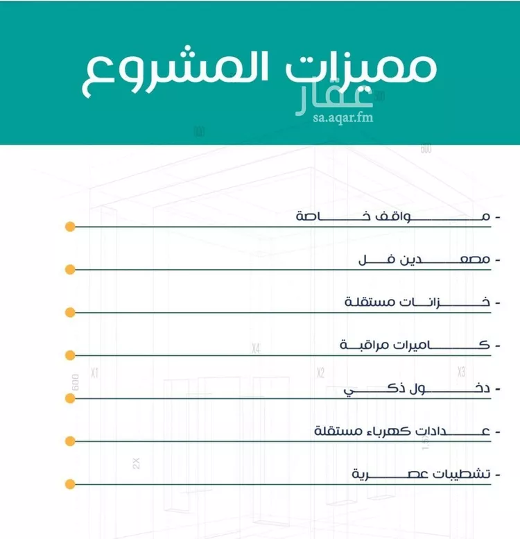 شقة للبيع في شارع عاصم ابن قيس, حي الربوة, مدينة جدة, منطقة مكة المكرمة صورة 2