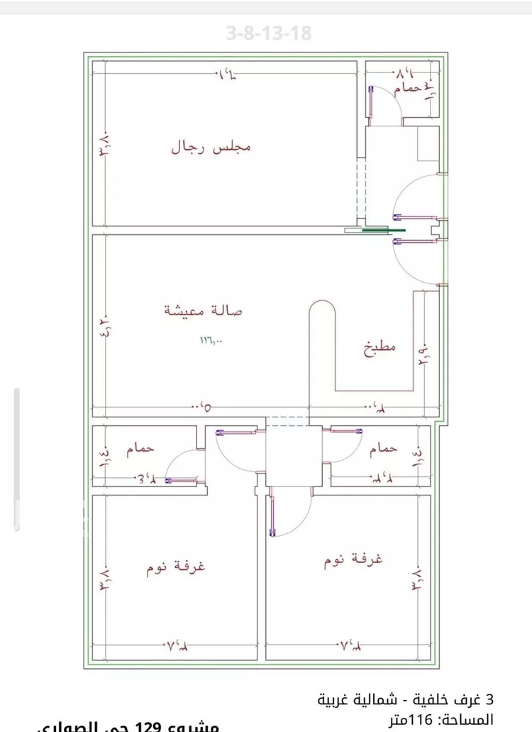 شقة للبيع في شارع الامير عبدالمجيد, حي الصواري, مدينة جدة, منطقة مكة المكرمة صورة 4
