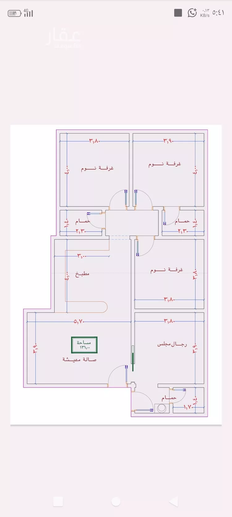 شقة للبيع في شارع الامير عبدالمجيد, حي الصواري, مدينة جدة, منطقة مكة المكرمة صورة 4