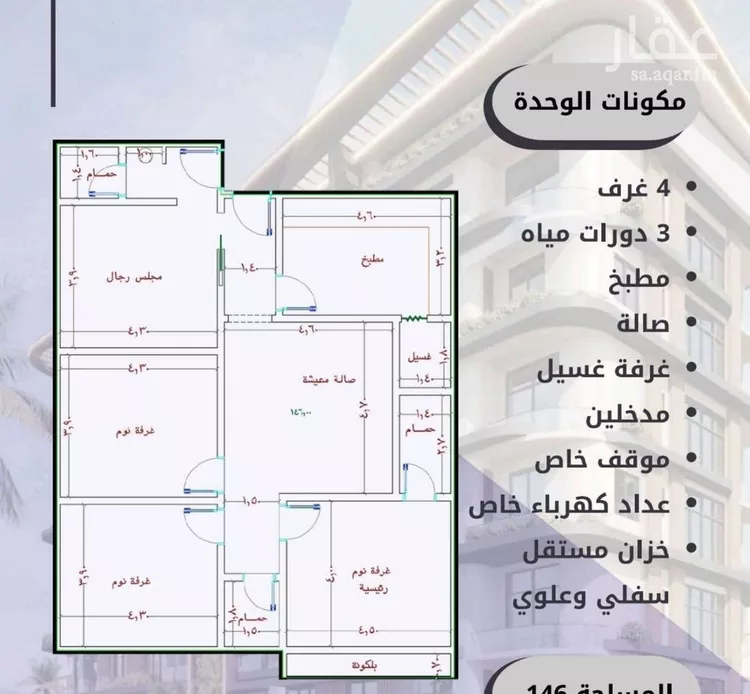 شقة للبيع في شارع الواحة, حي الواحة, مدينة جدة, منطقة مكة المكرمة صورة 2