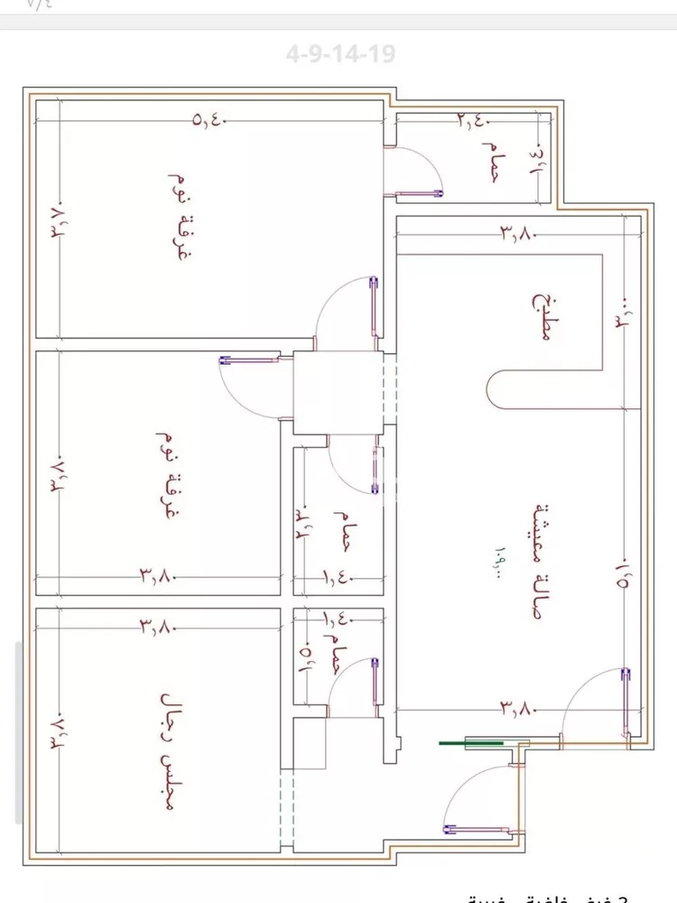 شقة للبيع في شارع الامير عبدالمجيد, حي الصواري, مدينة جدة, منطقة مكة المكرمة صورة 2