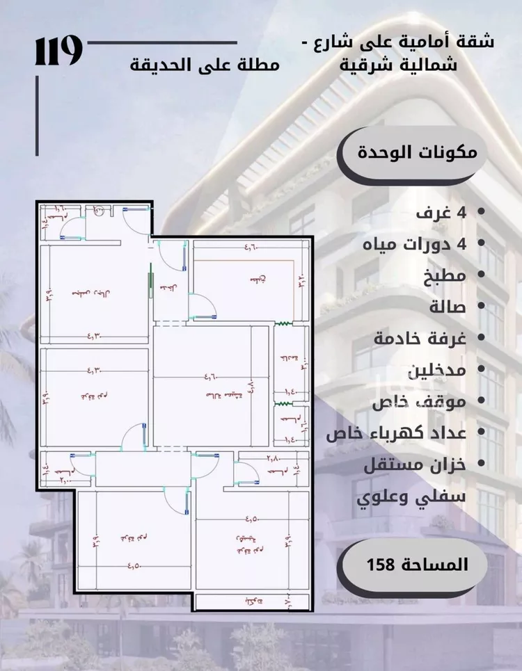 شقة للبيع في شارع ابن الوجيزي, حي الواحة, مدينة جدة, منطقة مكة المكرمة صورة 4
