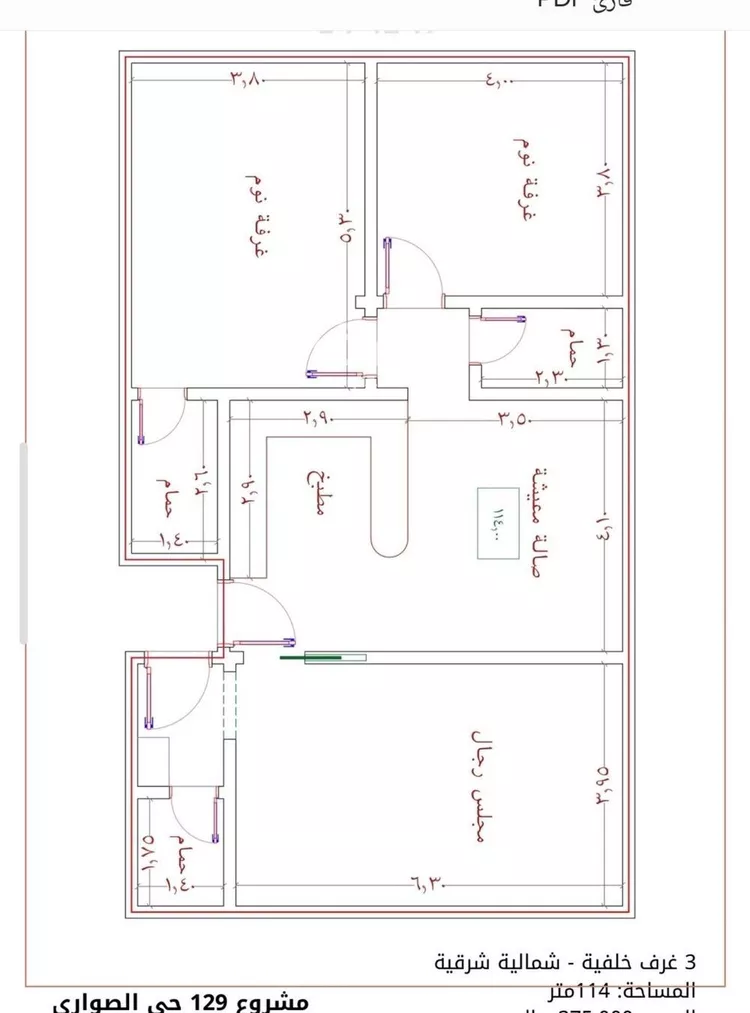 شقة للبيع في شارع الامير عبدالمجيد, حي الصواري, مدينة جدة, منطقة مكة المكرمة صورة 2