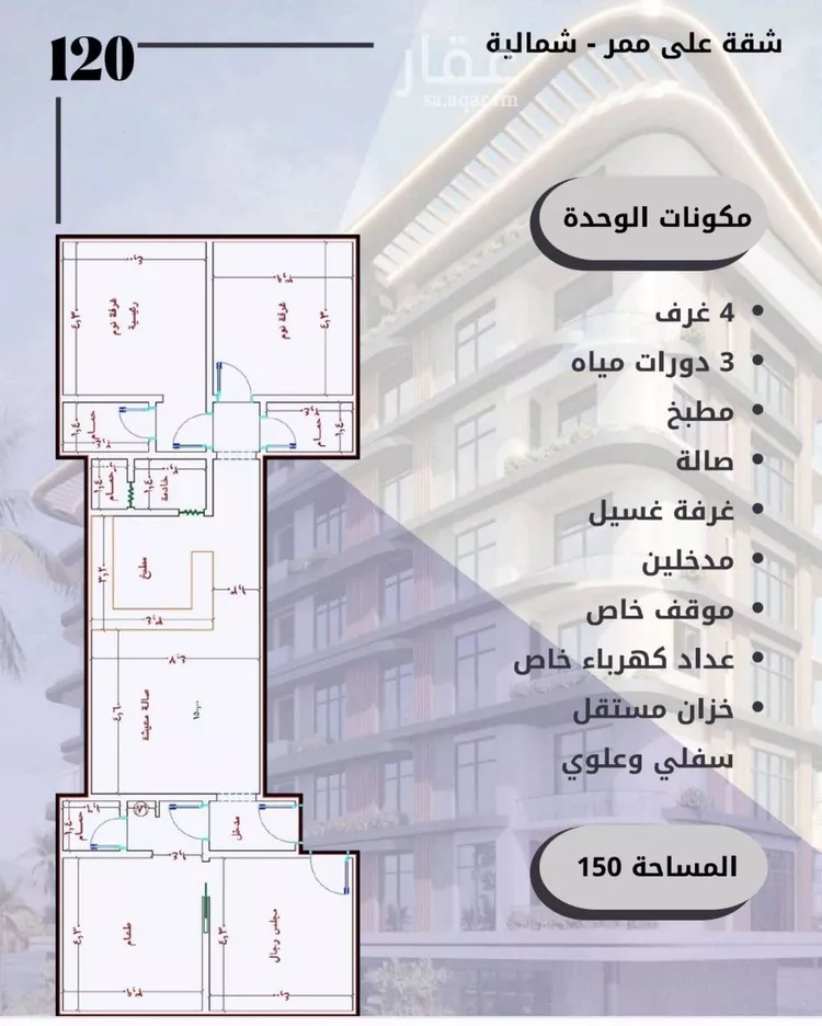 شقة للبيع في شارع الواحة, حي الواحة, مدينة جدة, منطقة مكة المكرمة صورة 2
