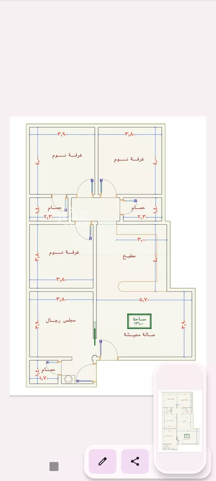 شقة للبيع في شارع الامير عبدالمجيد, حي الصواري, مدينة جدة, منطقة مكة المكرمة صورة 3