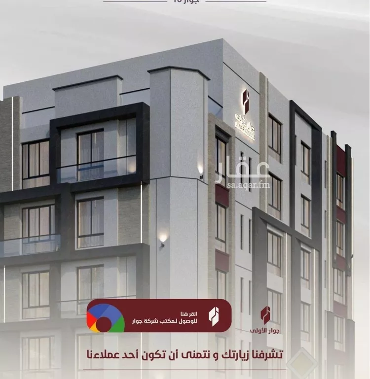 شقة للبيع في شارع عويم بن ابيض, حي الزهراء, مدينة جدة, منطقة مكة المكرمة