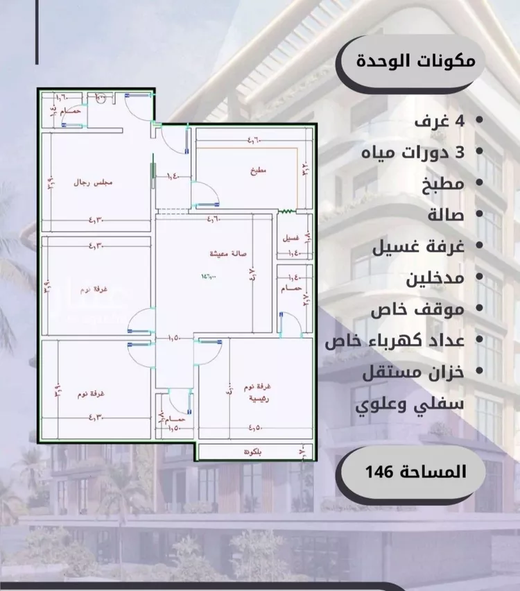 شقة للبيع في شارع الواحة, حي الواحة, مدينة جدة, منطقة مكة المكرمة