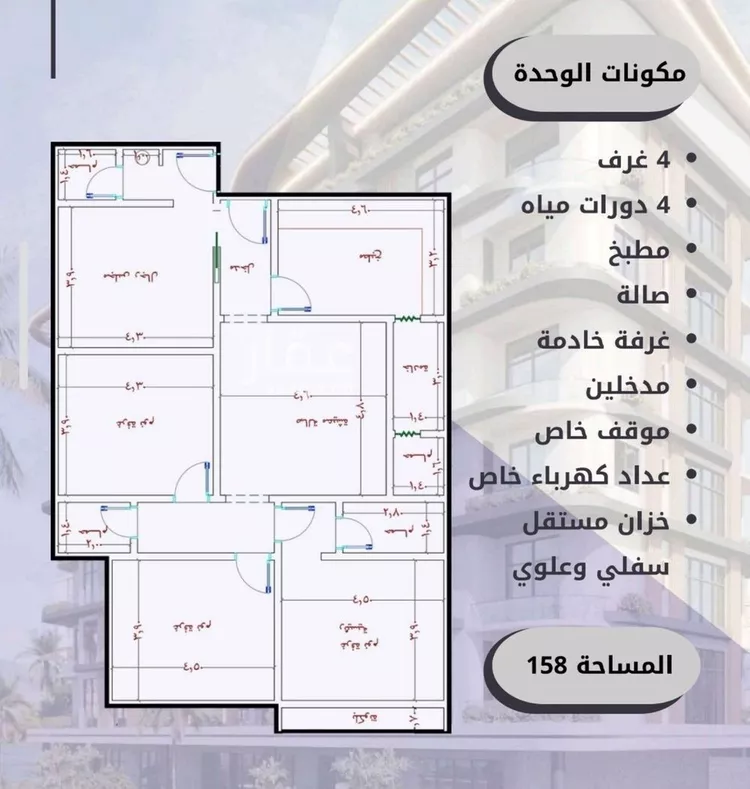 شقة للبيع في شارع الواحة, حي الواحة, مدينة جدة, منطقة مكة المكرمة